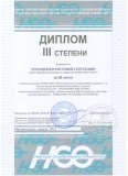 Терещенко Е.С. Апрель 2013
